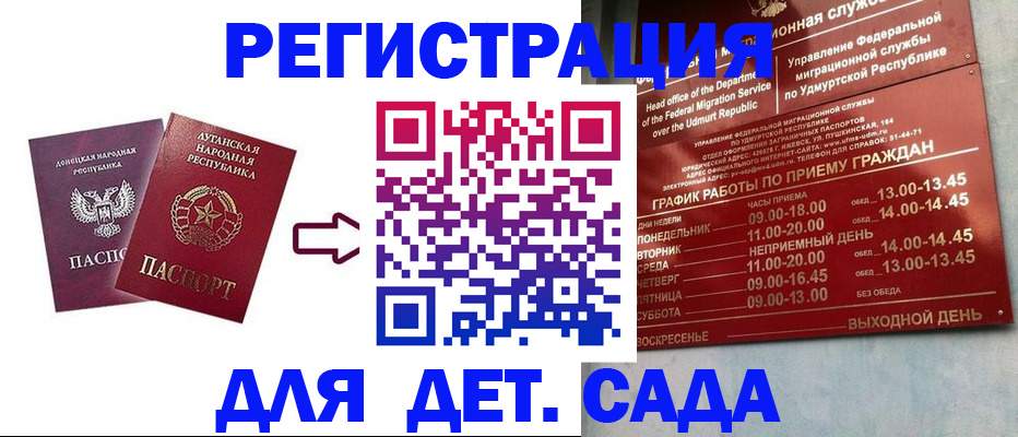 прописка иностранных граждан в Черемхово