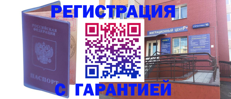 пропишу в квартире в Черемхово